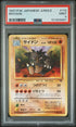 1997 Pokemon Japanese Jungle #112 Rhydon PSA 9