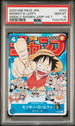 2023 One Piece Japanese Weekly Shonen Jump #6-7 #033 Monkey.D.Luffy PSA 10