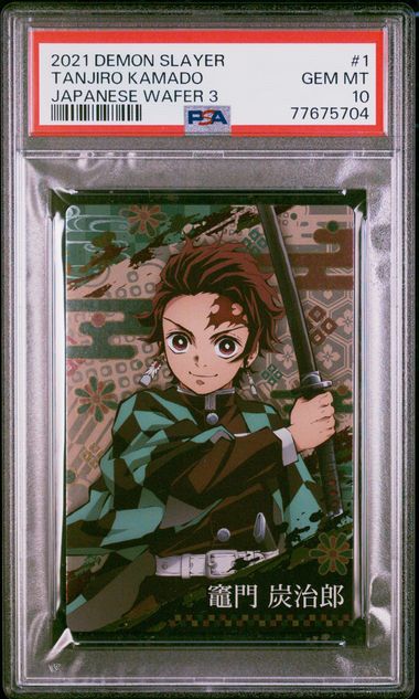 2021 Demon Slayer Japanese Wafer 3 #1 Tanjiro Kamado PSA 10