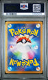 2024 Pokemon Japanese Paradise Dragona #070 Latios- Art Rare PSA 10