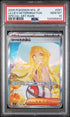 2025 Pokemon Japanese Mega Brave #091 Lillie's Determination - Special Art Rare PSA 10