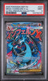 2025 Pokemon Mega Evolution Ultra-Premium Collection Promo #023 Mega Charizard X ex - Full Art PSA 9