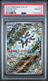 2024 Pokemon Japanese Super Electric Breaker #112 Magneton- Art Rare PSA 10