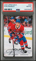 2025-26 Upper Deck #205 Ivan Demidov PSA 8 (Rookie)