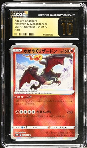 2022 Pokemon Japanese VStar Universe #015 Radiant Charizard - Holo CGC 10 (Pristine)