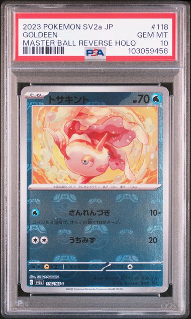 2023 Pokemon Japanese 151 #118 Goldeen- Master Ball Reverse Holo PSA 10