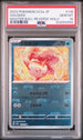2023 Pokemon Japanese 151 #118 Goldeen- Master Ball Reverse Holo PSA 10