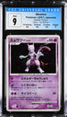 2007 Pokemon Japanese Moonlit Pursuit 1st Edition #181 Mewtwo- Holo CGC 9