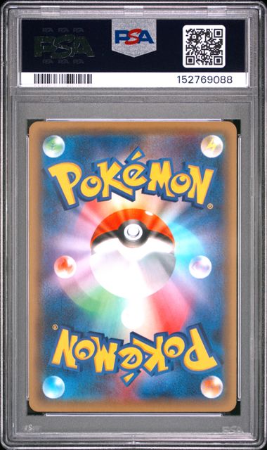 2016 Pokemon Japanese XY Starter Pack #011 M Charizard EX PSA 9