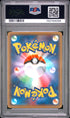 2016 Pokemon Japanese XY Starter Pack #011 M Charizard EX PSA 9