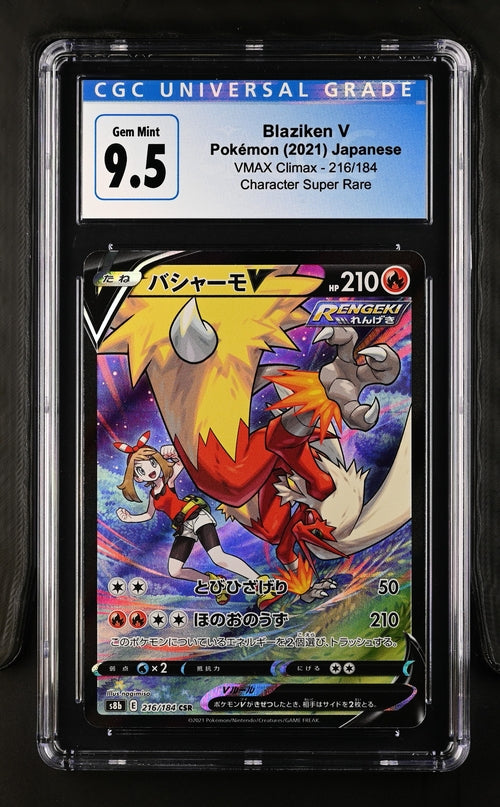2021 Pokemon Japanese VMAX Climax #216 Blaziken V- Character Super Rare CGC 9.5