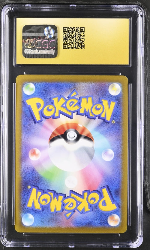 2021 Pokemon Japanese Eevee Heroes #047 Umbreon V CGC 10 (Pristine)