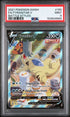 2021 Pokemon Battle Styles #155 Tyranitar V - Full Art PSA 9