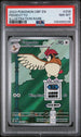 2023 Pokemon Obsidian Flames #208 Pidgeotto - Illustration Rare PSA 8