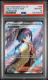 2023 Pokemon Japanese 151 #196 Erika's Invitation - Super Rare PSA 10