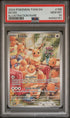2024 Pokemon Twilight Masquerade #188 Eevee - Illustration Rare PSA 10