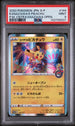 2020 Pokemon Japanese Pokemon Center Kanazawa Opening Promo #144 Kanazawa's Pikachu PSA 9