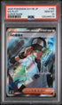 2023 Pokemon Japanese Black Bolt #165 N's Plot - Super Rare PSA 10