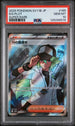 2023 Pokemon Japanese Black Bolt #165 N's Plot - Super Rare PSA 10