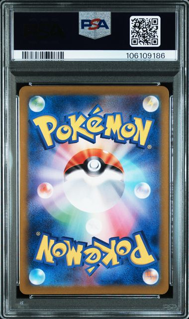 2023 Pokemon Japanese Clay Burst #079 Tyranitar - Art Rare PSA 10