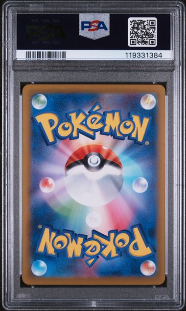 2025 Pokemon Japanese Heat Wave Arena #072 Misty's Lapras- Art Rare PSA 10
