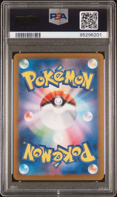 2022 Pokemon Japanese 151 #168 Charmander - Art Rare PSA 9