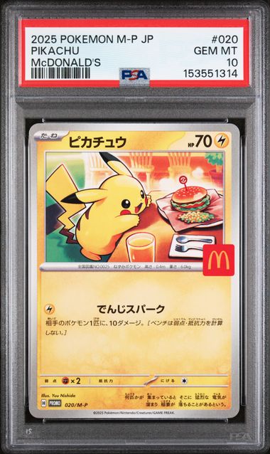 2025 Pokemon Japanese Mcdonald's Promo #020 Pikachu PSA 10