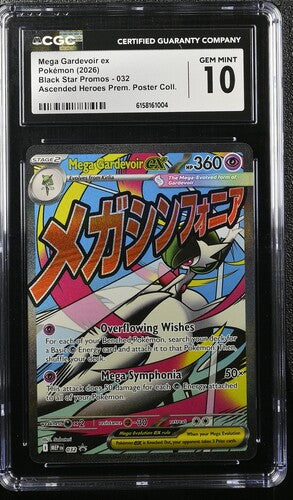 2026 Pokemon Ascended Heroes Premium Poster Collection Promo #032 Mega Gardevoir ex CGC 10