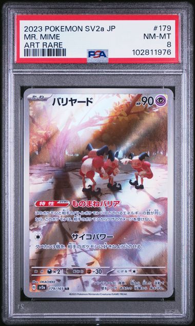 2023 Pokemon Japanese 151 #179 Mr. Mime- Art Rare PSA 8