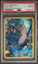 2015 Pokemon XY Black Star Promos #XY79 Latios - Full Art PSA 6