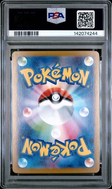 2025 Pokemon Japanese Mega Symphonia #072 Shedinja - Art Rare PSA 10