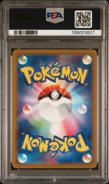 2023 Pokemon Japanese Raging Surf #071 Yveltal- Art Rare PSA 10