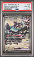 2024 Pokemon Japanese Mask of Change #128 Cornerstone Mask Ogerpon ex- Special Art Rare PSA 10