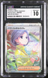 2023 Pokemon Japanese Raging Surf #089 Parasol Lady - Special Art Rare CGC 10