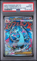2025 Pokemon Mega Evolution Ultra-Premium Collection Promo #023 Mega Charizard X ex PSA 10