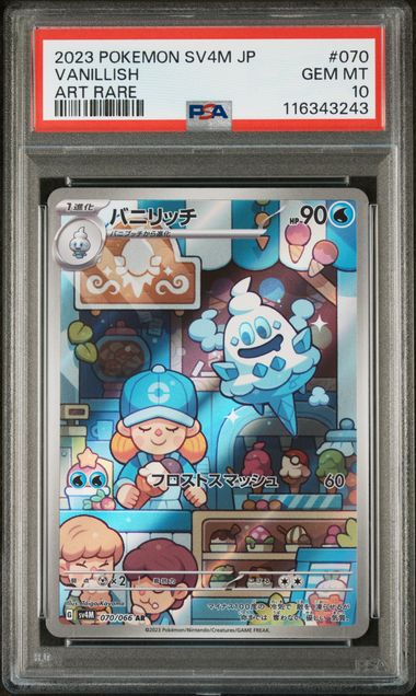 2023 Pokemon Japanese Future Flash #070 Vanillish- Art Rare PSA 10