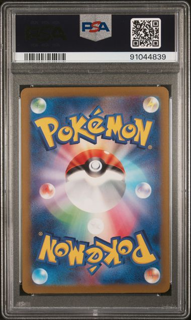 2022 Pokemon Japanese Vstar Universe #177 Lapras - Full Art PSA 10