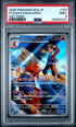 2025 Pokemon Japanese Mega Dream #197 Ethan's Magcargo - Art Rare PSA 9