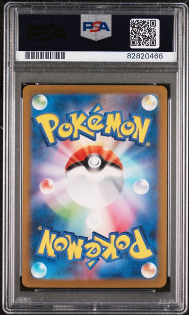 2023 Pokemon Japanese Ruler of the Black Flame #137 Geeta- Special Art Rare PSA 9