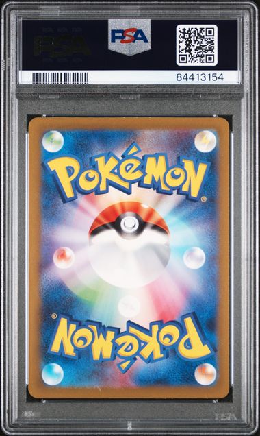 2023 Pokemon Japanese Ruler of the Black Flame #119 Pidgeotto - Art Rare PSA 10