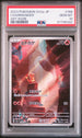 2023 Pokemon Japanese 151 #169 Charmeleon - Art Rare PSA 10