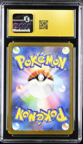 2023 Pokemon Japanese Shiny Treasure ex #331 Charizard ex - Shiny Super Rare CGC 10 (Pristine)