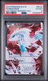 2013 Pokemon Legendary Treasures Radiant Collection #RC22 Reshiram - Full Art PSA 6