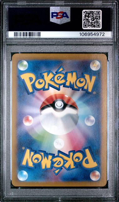 2024 Pokemon Japanese Terastal Festival #125 Eevee - Master Ball Reverse Holo PSA 10