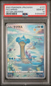 2022 Pokemon Japanese Vstar Universe #177 Lapras - Full Art PSA 10