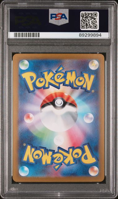 2024 Pokemon Japanese Wild Force #088 Gengar ex - Super Rare PSA 10