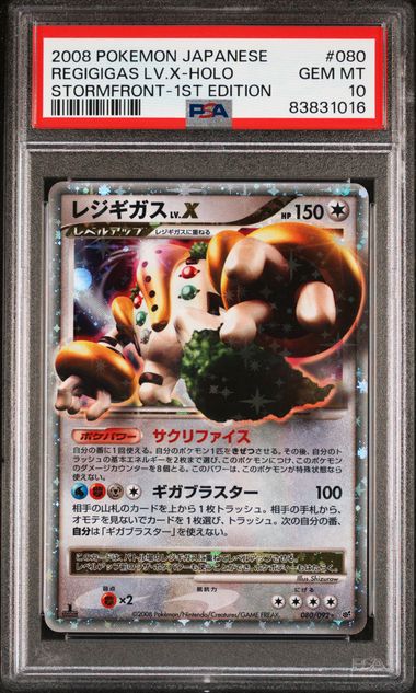 2008 Pokemon Japanese Stormfront 1st Edition #080 Regigigas Lv. X - Holo PSA 10