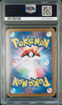 2024 Pokemon Japanese Stellar Miracle #114 Noctowl - Art Rare PSA 10