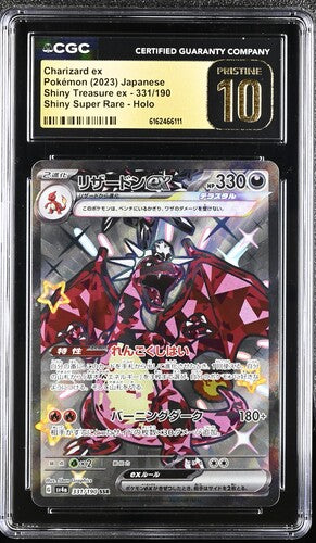 2023 Pokemon Japanese Shiny Treasure ex #331 Charizard ex - Shiny Super Rare CGC 10 (Pristine)