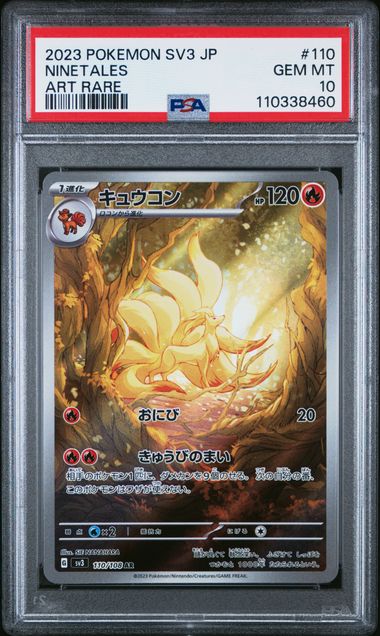 2023 Pokemon Japanese Ruler of the Black Flame #110 Ninetales - Art Rare PSA 10